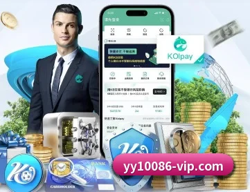 易游体育 APP